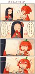  4koma chibi clapping comic eating food habanero habanero-neesan habanero-tan long_hair multiple_girls original shigatake short_hair spicy sweat translated 