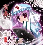  cherry_blossoms fan folding_fan hat natsukawa_sarasa saigyouji_yuyuko solo touhou 