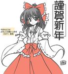  alternate_costume bow brown_eyes brown_hair detached_sleeves hair_bow hair_tubes hakama hakurei_reimu japanese_clothes kimono long_sleeves looking_at_viewer miko ponytail red_bow red_hakama simple_background smile solo soukai_(lemonmaiden) touhou white_background white_skin 