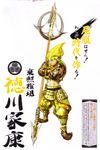  abs absurdres armor crossed_arms highres japanese_armor kusazuri male_focus midriff polearm samurai sengoku_basara solo spear suneate tokugawa_ieyasu_(sengoku_basara) translation_request tsuchibayashi_makoto weapon white_background 