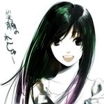  ariko black_hair copyright_request lowres smile solo translated 