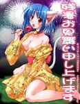  aerial_fireworks animal_ears breasts candy_apple cat_ears cleavage copyright_request fireworks food japanese_clothes maki_(seventh_heaven_maxion) medium_breasts solo tail 
