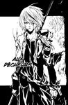  aleksander_nikolaevich_hell male monochrome satou_kenetsu seikon_no_qwaser 