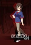  bad_id bad_pixiv_id brown_eyes brown_hair casual character_name glasses ikari_manatsu k-on! manabe_nodoka melty_blood parody red-framed_eyewear semi-rimless_eyewear short_hair solo style_parody tsukihime under-rim_eyewear 