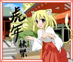  animal_ears blonde_hair japanese_clothes looking_at_viewer miko open_mouth original paw_pose purple_eyes shrine sky_(freedom) smile solo tail tiger_tail 