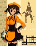  ad_cafe apron black_legwear dog greyhound one_eye_closed original pfalz silhouette solo thighhighs uniform waist_apron waitress 