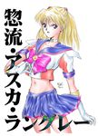  1girl 90s aino_minako bishoujo_senshi_sailor_moon blue_sailor_collar bow character_name cosplay dated look-alike magical_girl neon_genesis_evangelion pink_bow sailor_collar sailor_v sailor_v_(cosplay) satoshi_igarashi solo souryuu_asuka_langley white_background 