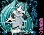  aqua_hair breasts covered_nipples harukigenia hatsune_miku long_hair medium_breasts panties pantyshot solo striped striped_panties thighhighs twintails underwear very_long_hair vocaloid wallpaper 