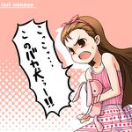  bunny character_name halftone halftone_background idolmaster idolmaster_(classic) idolmaster_1 long_hair lowres minase_iori pesi pink_background solo stuffed_animal stuffed_bunny stuffed_toy translated 