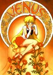  90s aino_minako art_nouveau back_bow bare_legs bishoujo_senshi_sailor_moon blonde_hair blue_eyes bow chin_rest cosmos_(flower) elbow_gloves flower full_body gloves hair_bow high_heels highres legs long_hair looking_at_viewer magical_girl official_art orange_(color) orange_background orange_footwear orange_sailor_collar orange_skirt red_bow sailor_collar sailor_senshi_uniform sailor_venus scan scan_artifacts shoes sitting skirt smile solo strappy_heels tadano_kazuko tiara very_long_hair white_gloves 