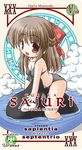  artist_request bikini brown_eyes brown_hair card_(medium) character_name jpeg_artifacts kanon kurata_sayuri mahou_sensei_negima! pactio parody solo swimsuit uranus_symbol 