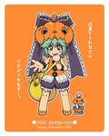  2005 blush_stickers bow candy chibi copyright_request food frills green_hair hair_bow halloween happy_halloween jack-o'-lantern lantern licking lollipop maruta_kentarou no_nose orange_background outstretched_hand pumpkin pumpkin_hat purple_eyes shoes short_hair shorts smile solo swirl_lollipop tongue 