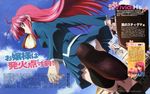  absurdres antenna_hair ass bag bangs blazer blunt_bangs blurry building buttons cloud day depth_of_field dutch_angle floating_hair food food_in_mouth foreshortening from_behind from_below highres holding jacket kanasaki_takaomi kannagi_ayano kaze_no_stigma kneepits late_for_school loafers long_hair looking_at_viewer looking_back magazine_scan mouth_hold official_art orange_eyes outdoors panties pantyshot pleated_skirt red_hair scan school_bag school_uniform seiryou_academy_uniform shoe_soles shoes sidelocks skirt sky socks solo standing standing_on_one_leg talking text_focus toast toast_in_mouth underwear upskirt walking white_panties 