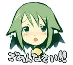  bell bell_collar collar copyright_request green_hair inato_serere solo translated 