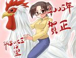  bird chicken copyright_request denim glasses jeans pants sasuke_(sasuke_no_sato) solo 