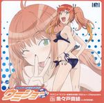  ;p artist_request ass bikini fang green_eyes kenkou_zenrakei_suieibu_umishou nanako_maaya one_eye_closed red_hair swimsuit tongue tongue_out v 