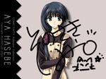  arm_grab artist_request black_hair comic_party cover green_eyes hasebe_aya signature solo 
