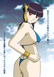  artist_request ass back bangs bikini blunt_bangs blush bob_cut bracelet breasts circlet cloud embarrassed ester_ein_astrada from_behind jewelry kenran_butou_sai looking_back medium_breasts outdoors pale_skin purple_hair red_eyes short_hair sideboob sidelocks sky solo standing swimsuit thong_bikini translated underboob 