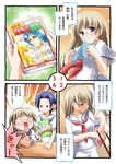  4koma amesarasa comic dress kantoku multiple_girls numbered_panels sailor_dress school_uniform shy translated 