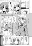  comic fate_testarossa greyscale johnny_(from_scratch) lyrical_nanoha mahou_shoujo_lyrical_nanoha_strikers military military_uniform monochrome multiple_girls no_legwear shamal translated tsab_ground_military_uniform uniform yagami_hayate 