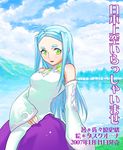  bare_shoulders blue_hair breasts cloud copyright_request day detached_sleeves green_eyes long_hair medium_breasts sky solo task_owner water 