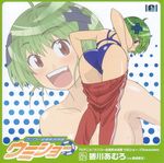  artist_request ass brown_eyes competition_swimsuit green_hair hair_ornament kenkou_zenrakei_suieibu_umishou ninagawa_amuro one-piece_swimsuit swimsuit swimsuit_under_clothes undressing x_hair_ornament 