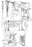  comic denki_shougun greyscale monochrome ranger_(sekaiju) sekaiju_no_meikyuu translated 
