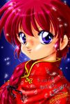  artist_request blue_eyes braid china_dress chinese_clothes dress genderswap genderswap_(mtf) hair_over_shoulder ranma-chan ranma_1/2 red_hair saotome_ranma single_braid solo 