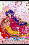  artist_request blue_hair character_name cherry_blossoms fan folding_fan japanese_clothes kimono long_hair low-tied_long_hair ranma_1/2 solo tendou_akane 
