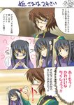  1boy 1girl artist_request black_hair blood brown_hair closed_eyes comic face gundam gundam_00 head_tilt long_hair looking_at_viewer marina_ismail nosebleed shirin_bakhtiar short_hair surprised talking translated upper_body very_long_hair wince 