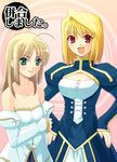  arcueid_brunestud arcueid_brunestud_(cosplay) artist_request artoria_pendragon_(all) bare_shoulders blonde_hair cosplay costume_switch crossover fate/stay_night fate_(series) multiple_girls saber saber_(cosplay) tsukihime 