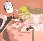  bed blonde_hair cellphone game_boy handheld_game_console hat hat_removed headwear_removed kirisame_marisa kneeling pajamas phone pillow randou sleepy socks solo tears touhou translated waking_up witch_hat yellow_eyes 