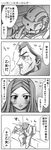  1girl 4koma artist_request comic greyscale gundam gundam_00 highres monochrome sergei_smirnov soma_peries translation_request 