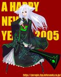  2005 animal_ears beshi dog_ears japanese_clothes lowres new_year original solo white_hair 