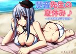  ass bad_anatomy barefoot beach bikini blue_hair breasts butt_crack cleavage day hat hips jema kamishirasawa_keine large_breasts lowres lying red_eyes solo swimsuit touhou 