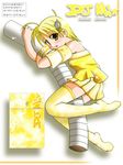  ahoge blonde_hair cigarette cigarette-tan nagase_takeshi original personification product_girl solo thighhighs yellow_eyes 