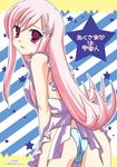  apron artist_request long_hair lucy_maria_misora panties pink_eyes pink_hair solo to_heart_2 underwear 