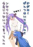  artist_request hiiragi_kagami izumi_konata lucky_star multiple_girls purple_hair skirt skirt_lift translated tsurime 