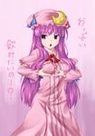  ascot blush breasts covered_nipples crescent hair_ribbon hat kokonoe_shuu large_breasts long_hair open_mouth patchouli_knowledge presenting purple_eyes purple_hair ribbon solo standing striped touhou translated very_long_hair 