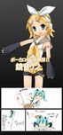  4koma box comic hatsune_miku imazon kagamine_rin multiple_girls sailor_collar translated vocaloid 