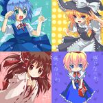  alice_margatroid aqua_eyes black_eyes black_hair blonde_hair blue_eyes blue_hair braid cirno hair_ribbon hakurei_reimu hat kirisame_marisa miya_(tsumazukanai) multiple_girls pout ribbon short_hair touhou wings witch_hat 