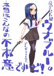  blue_hair brown_eyes original pantyhose polearm school_uniform solo unaji weapon 