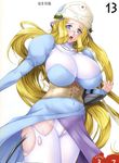  blonde_hair blue_eyes blush bodysuit breasts glasses highres huge_breasts long_hair melpha queen's_blade shield solo tearing_clothes torn_clothes very_long_hair white_bodysuit zundarepon 