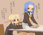  blue_hair eating elf food multiple_girls original partially_translated pointy_ears school_uniform translation_request unaji 