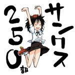  ^_^ black_hair closed_eyes gengorou geta hat hits jumping lowres open_mouth panties shameimaru_aya short_hair skirt skirt_lift smile solo tengu-geta touhou underwear 