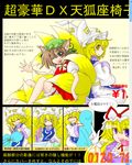  animal_ears blonde_hair brown_eyes brown_hair cat_ears chen earrings fake_scrollbar fox_tail hat iron jewelry long_hair massage mimikaki multiple_girls multiple_tails phone purple_eyes short_hair tail touhou translated yakumo_ran yakumo_yukari yellow_eyes 