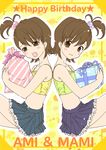  brown_eyes brown_hair character_name flipped_hair futami_ami futami_mami hair_bobbles hair_ornament idolmaster idolmaster_(classic) idolmaster_1 itsuki_sayaka multiple_girls siblings sisters skirt twins 