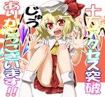  blonde_hair flandre_scarlet gengorou hat hat_ribbon hits magic_circle open_mouth red_eyes ribbon solo teeth touhou translated wings 