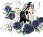  bangs black_flower black_rose blush breasts cleavage embarrassed flower jewelry long_hair medium_breasts ring rose rozen_maiden solo suigintou toshi_hiroshi translated tsundere white_flower white_rose 