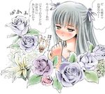  1girl apron bangs barasuishou blush crystal enju flower long_hair purple_flower purple_rose rose rozen_maiden silver_hair toshi_hiroshi translation_request 